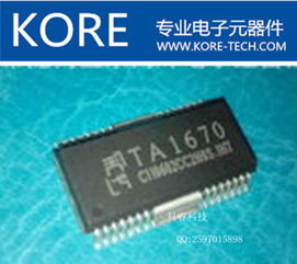 天微1670系列LED驱动IC HSOP28封装，点亮LED看板的创新解决方案